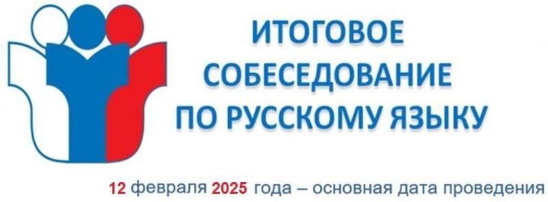 ИНФОРМАЦИЯ.
