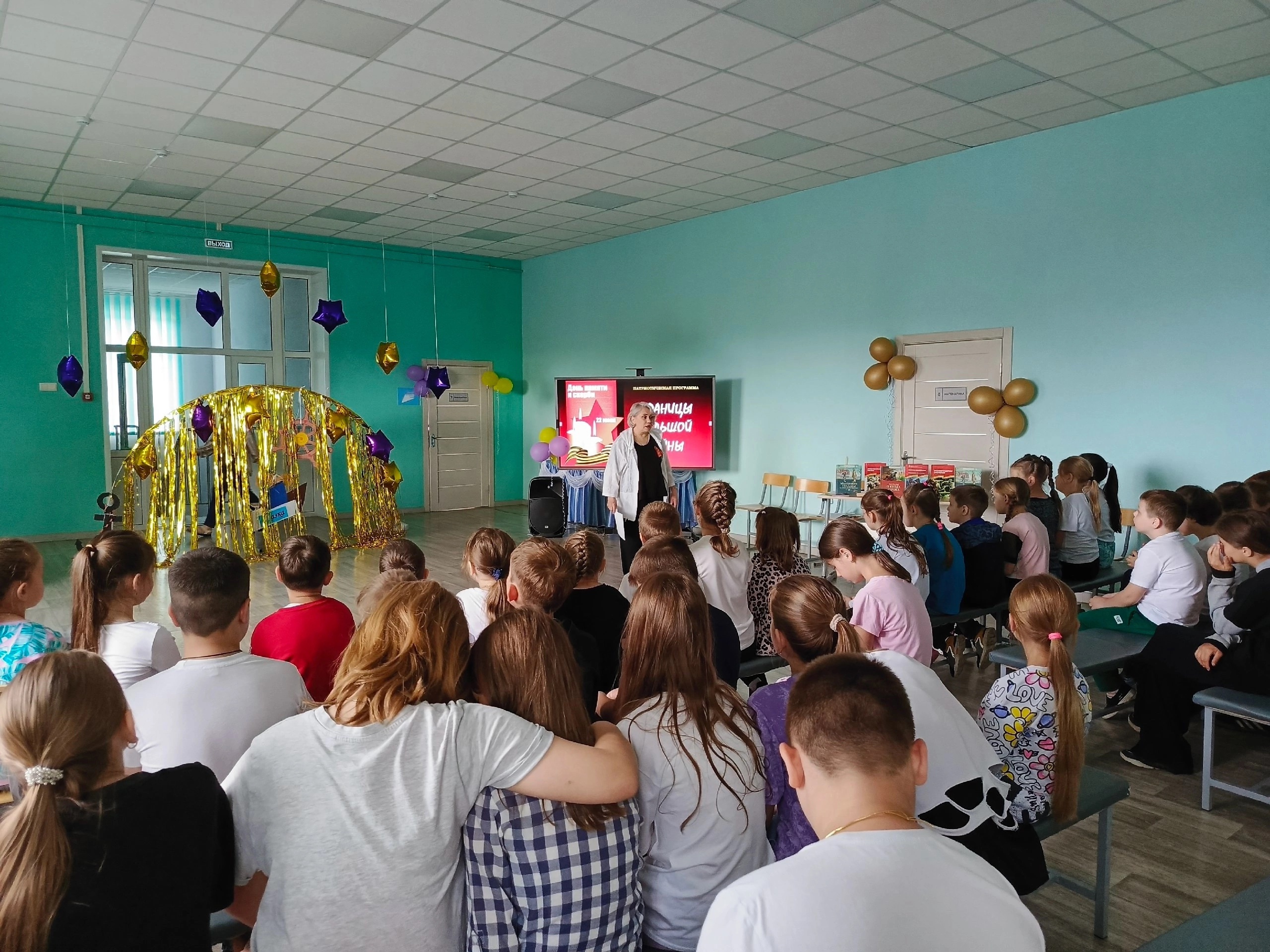 День Памяти и Скорби в школе.