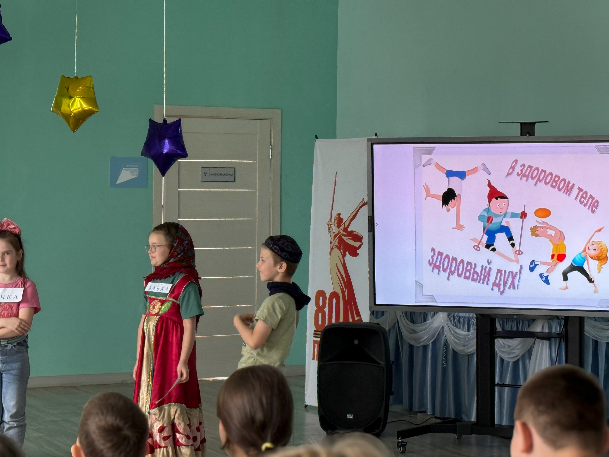 День ЗОЖ в &amp;quot;Сказке&amp;quot;!.